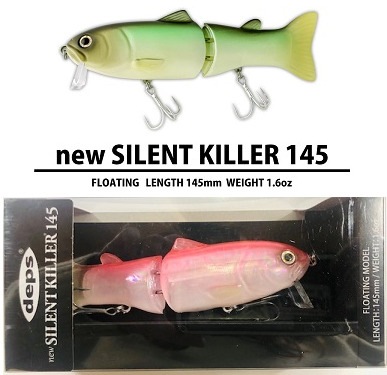 deps／デプス サイレントキラー145 | アイテム,ハードベイト,ビッグ