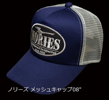 ノリーズ メッシュキャップ08 | すべての商品 | センターフィールド