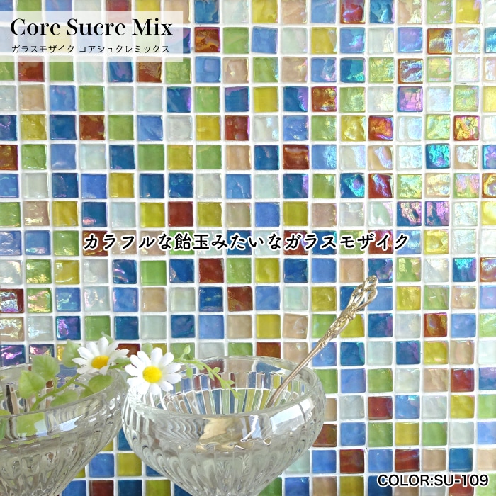 おしゃれでちょっとこだわりの壁材,ガラスが見つかる｜CeraCore ミッド店