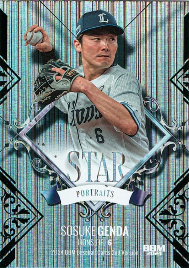 源田壮亮【2024 BBM ベースボールカード 2ndバージョン】 020/100