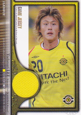 ユキ様専用 2006Jリーグ 前田遼一 ジャージカード＋10枚