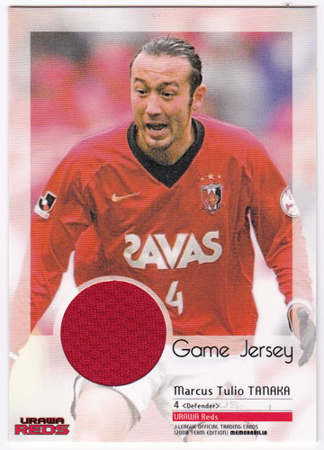田中マルクス闘莉王 2008 サッカーJカード TE メモラビリア 浦和レッズ