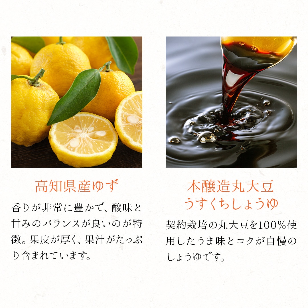 ゆず醤油かけぽん 400ml｜チョーコー醤油公式通販サイト