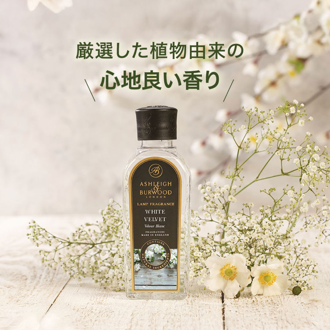 アシュレイ＆バーウッド オイル 【500ml】 ジャスミン＆チュベローズ