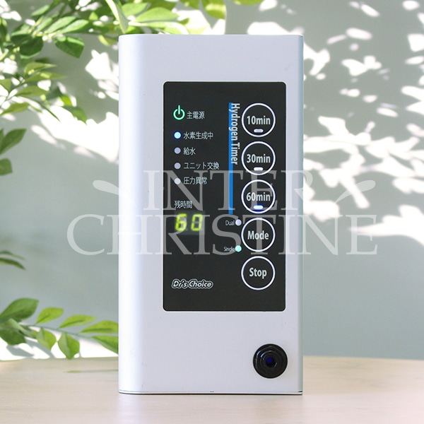 携帯型水素水生成器 (水素分子吸引型) BubbleQ nanoko