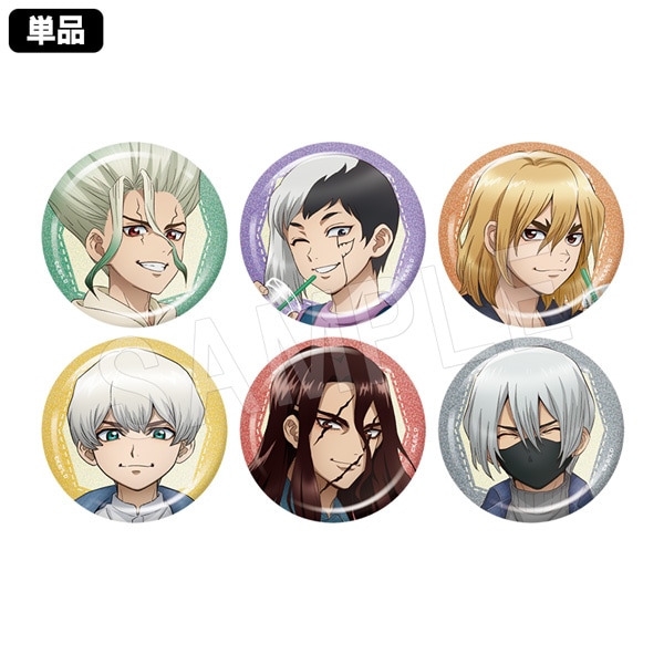 一般予約】Dr.STONE トレーディンググリッター缶バッジ デニムver.(pcs