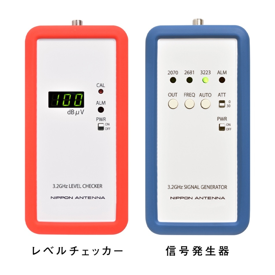 3.2GHz対応信号発生器・レベルチェッカーセット SGLC32 | テレビ・電波