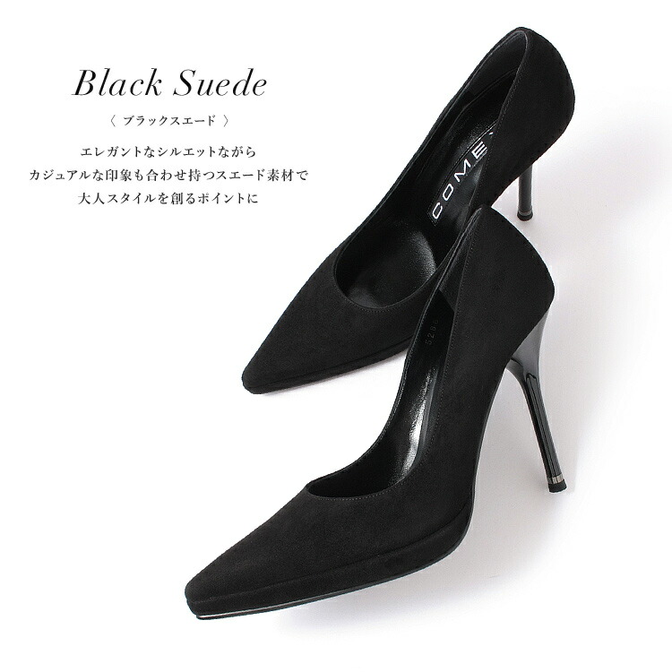 COMEX パンプス ハイヒール ポインテッドトゥ ヒール11cm レザー