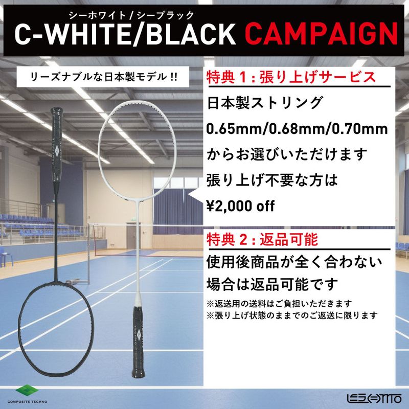 すべての商品 | コンポジットテクノECショップ