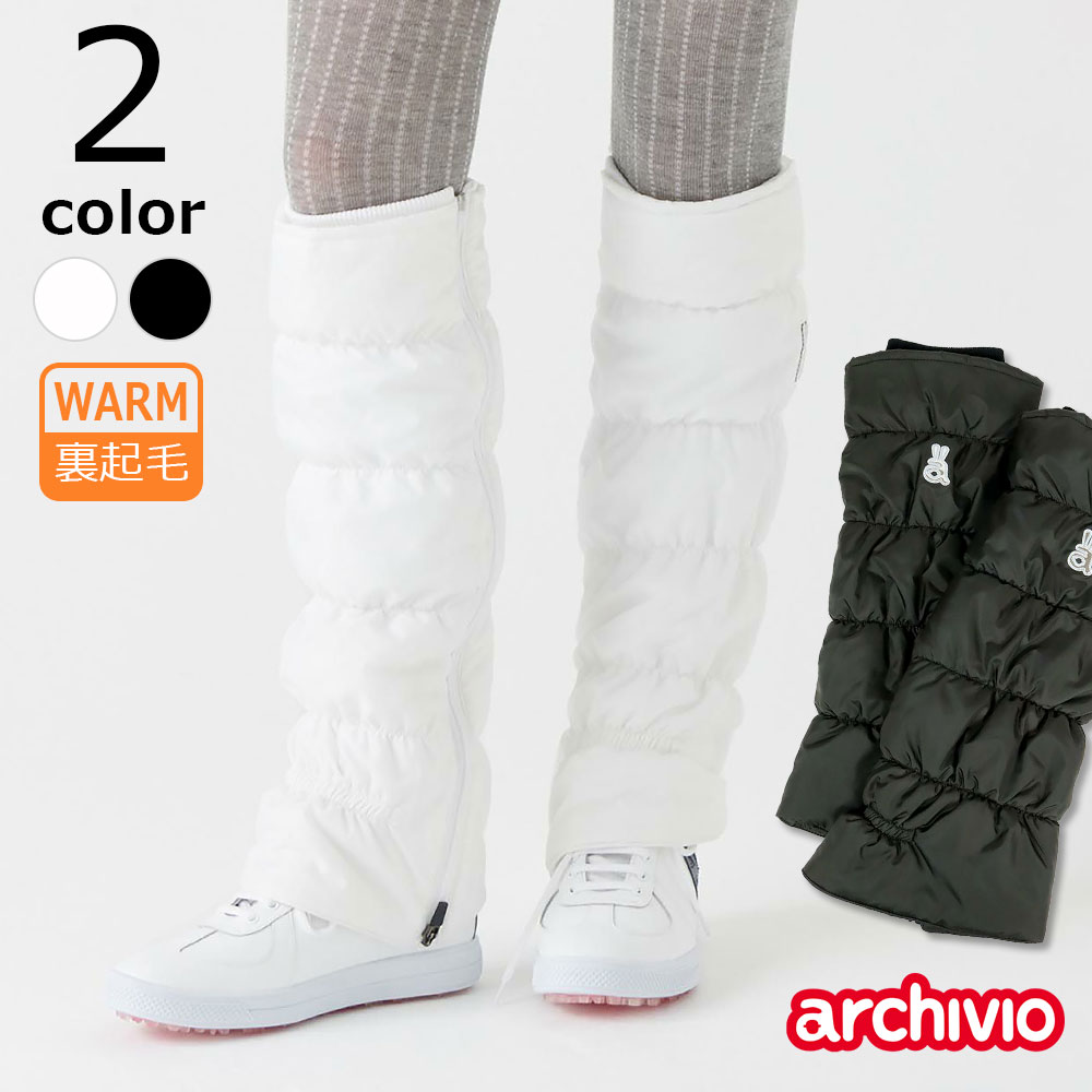 防寒中綿レッグウォーマー【archvio】 | グッズ | Condor19
