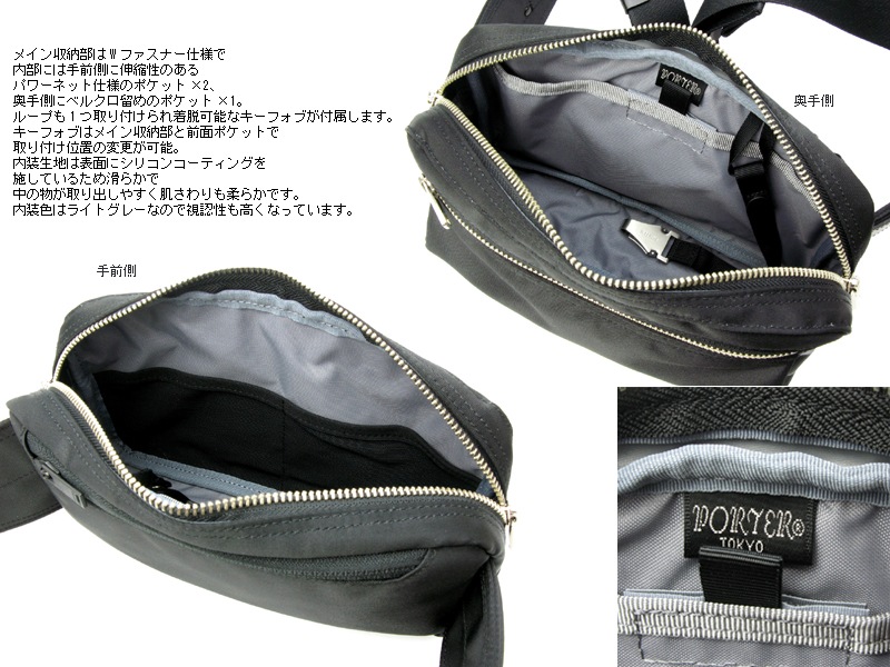 ポーター リフト ウエストバッグ 822-06132 （カラー：ネイビー