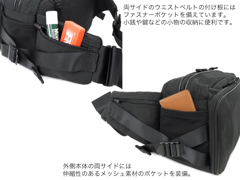 ポーター ハイブリッド ウエストバッグ 737-17805 （カラー：ブラック