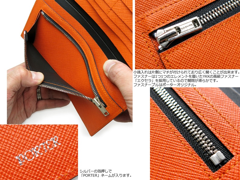 ポーター グルー ロングウォレット 079-02931 （カラー：オレンジ