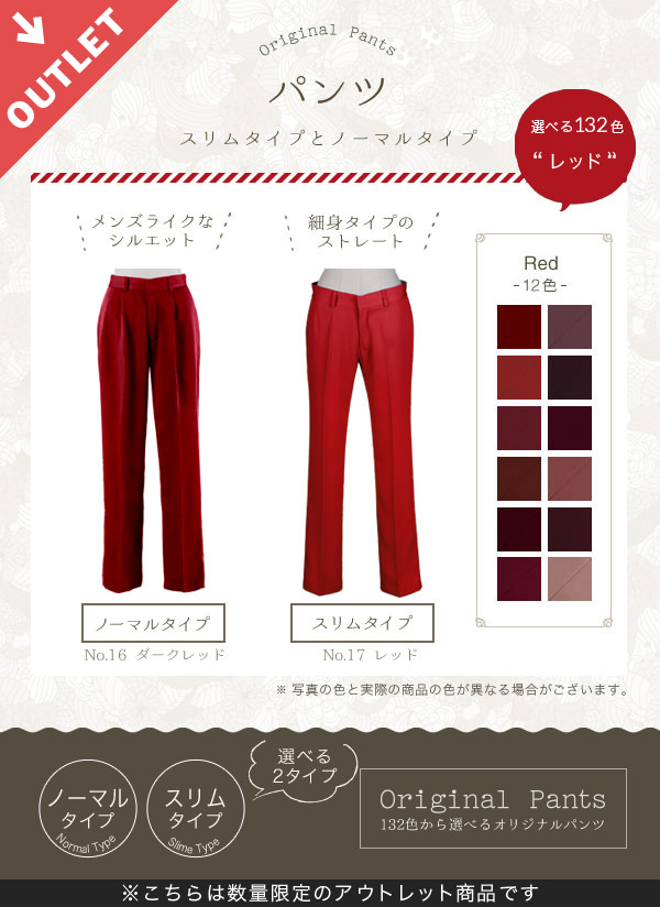 特価 】数量限定・海外在庫品【送料無料】選べるタイプ オリジナル