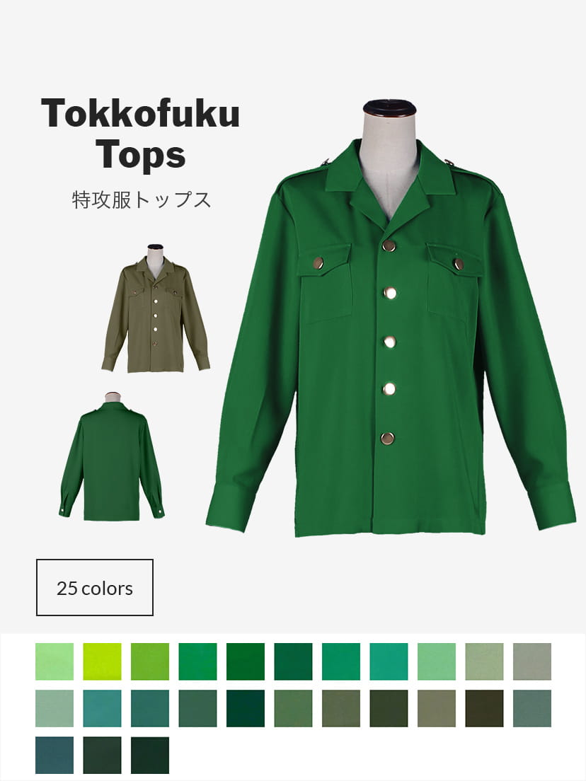 ミリタリーシャツ・ミリタリーパンツセット[緑・グリーン・カーキ