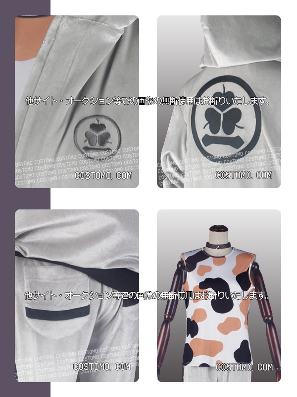 刀剣｜南泉一文字 コスプレ衣装通販 (なんせんいちもんじ) 【コストモ】