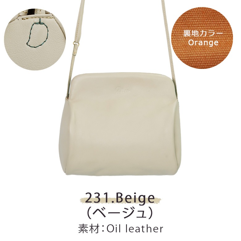 本革 ショルダーバッグ Diu ディウ Lirio(リリオ) 122D7695 | バッグ