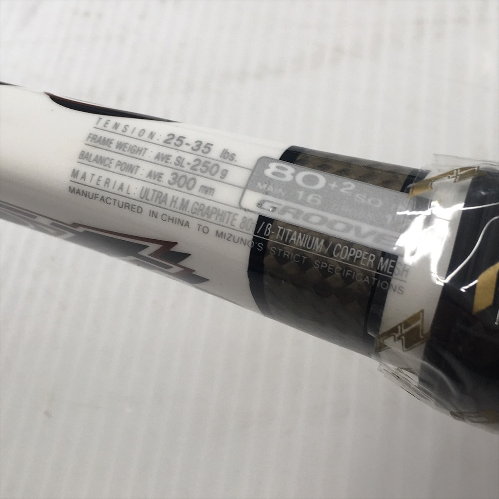 中古 未使用 MIZUNO ミズノ 軟式テニスラケット xyst S-3