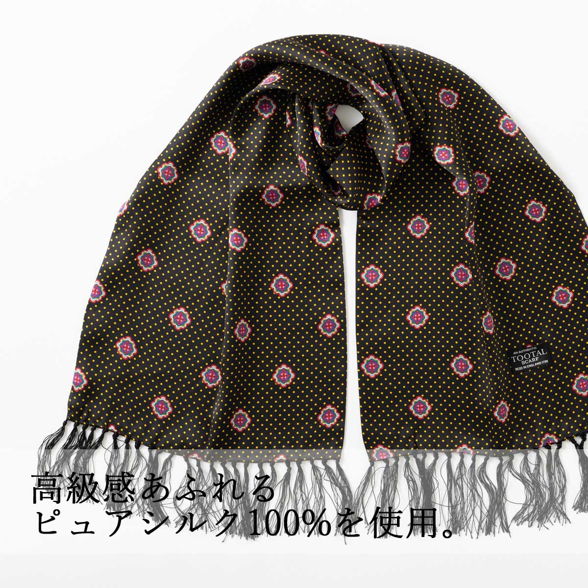 トゥータル Tootal,スカーフ ストール tootal トゥータル | TOOTAL