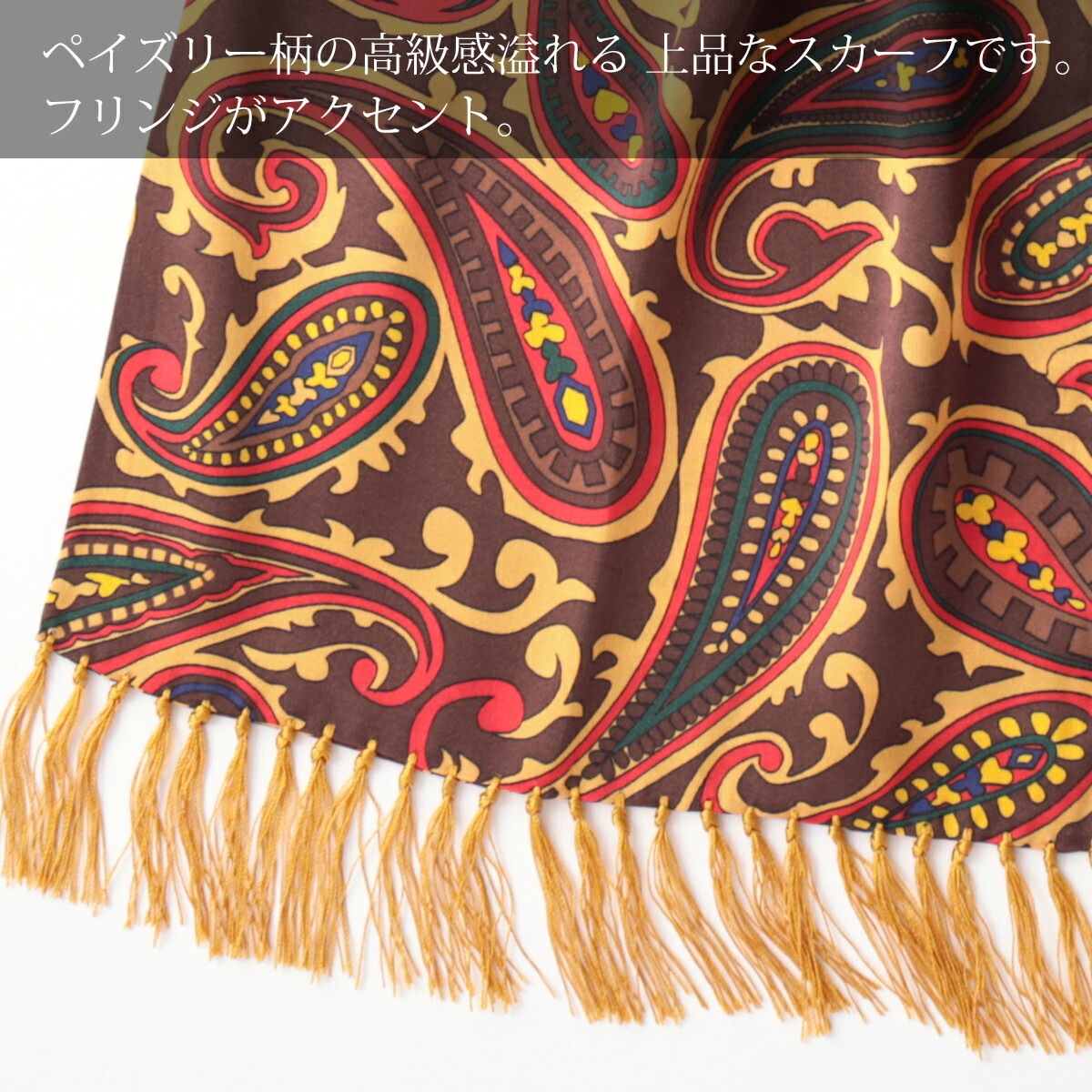 トゥータル Tootal,スカーフ ストール tootal トゥータル | TOOTAL