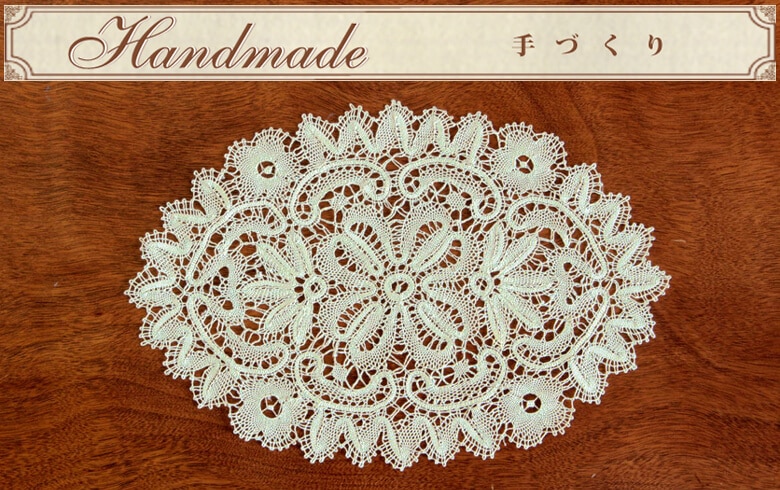 memories ボビンレース ドイリー GFP-203 約20×30cm｜インテリアレース