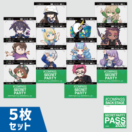 青春 アリス | #コンパスマート