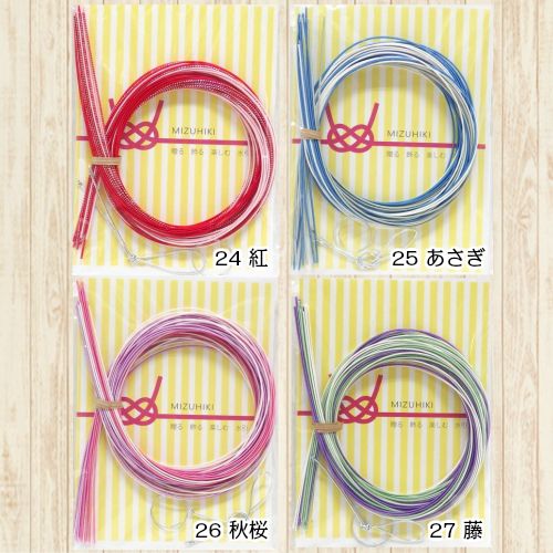 水引セット（MIZUHIKI） | 手芸センタードリーム公式通販サイト