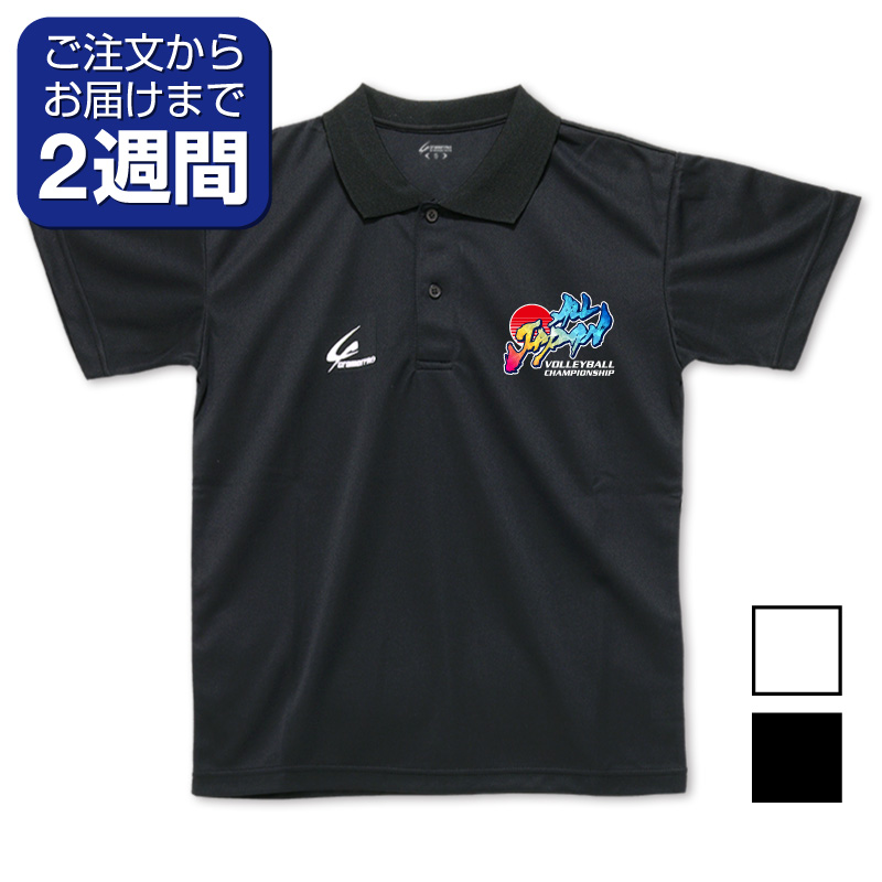JAPANポロ（前面プリントポロシャツ/バレー） | 定番デザインウェア