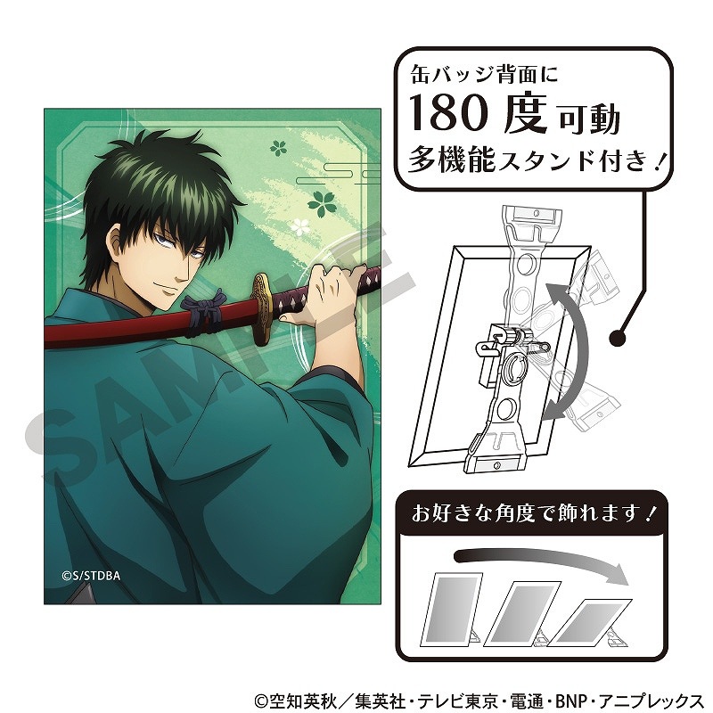銀魂 土方十四郎 サンリオ 缶バッジ20個 銀魂 坂田銀時 土方十