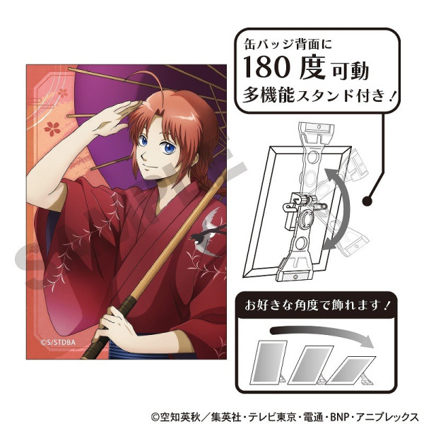 銀魂/神威/3年Z組/魅せキューブ(缶バッジ) 【公式通販】