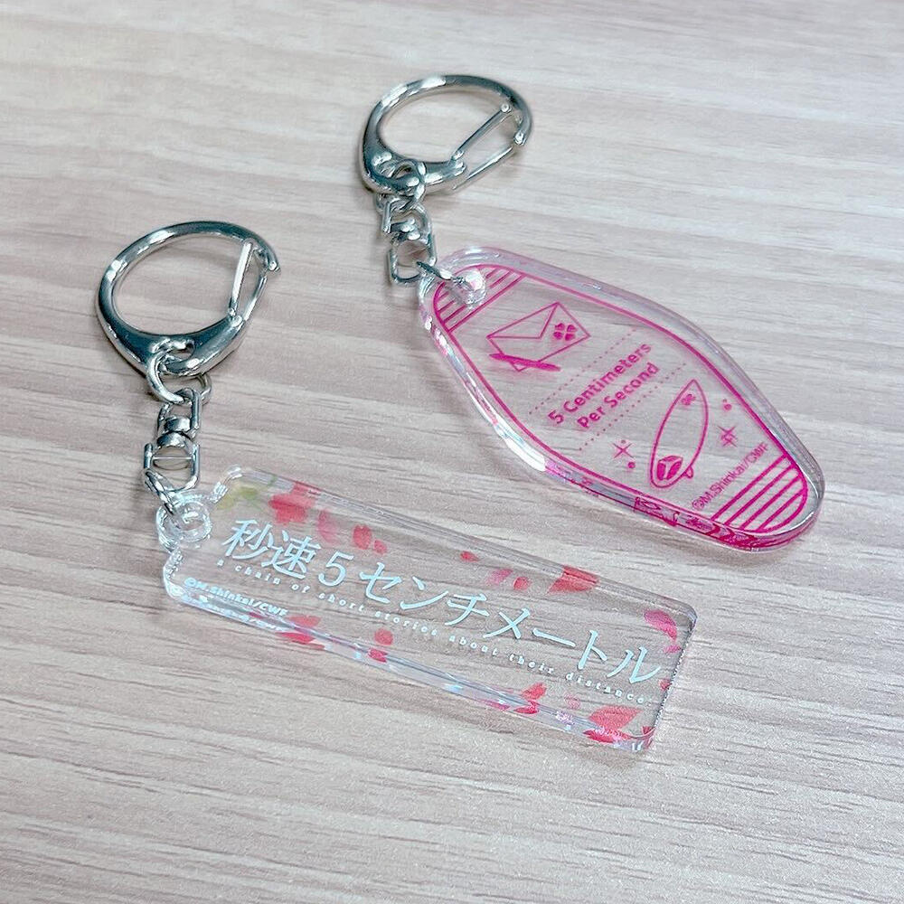 秒速5センチメートル」 スティックキーホルダー | 秒速5センチ