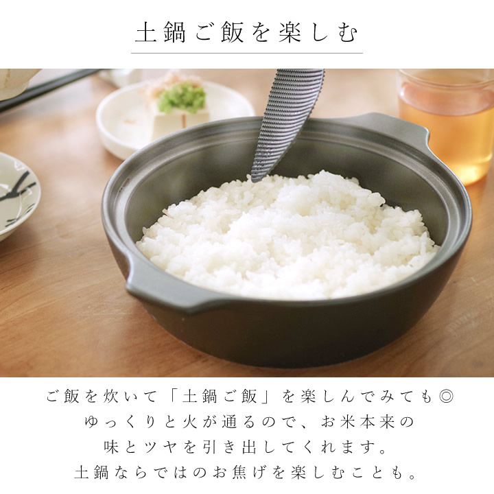 ポイント10倍】 KINTO キントー KAKOMI 直火 土鍋 2.5L