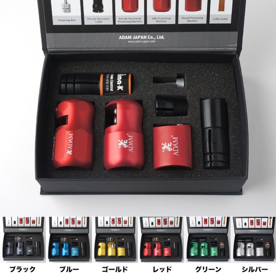 アダム キューティマ 各色 タップ交換ツール