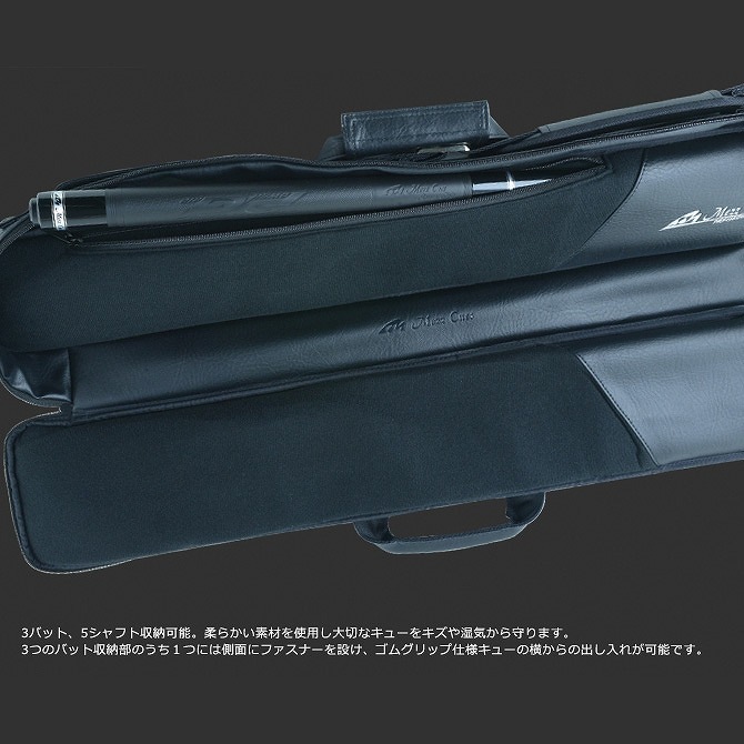 キューケース Mezz MZ-35B 青 ブルー (バット3本シャフト5本収納