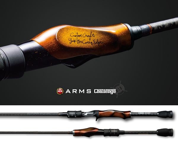 メガバス アームズ A6604X 【公式通販】