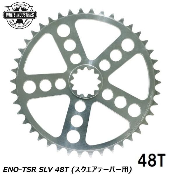 WHITE INDUSTRIES ホワイトインダストリーズ チェーンリング ENO-TSR