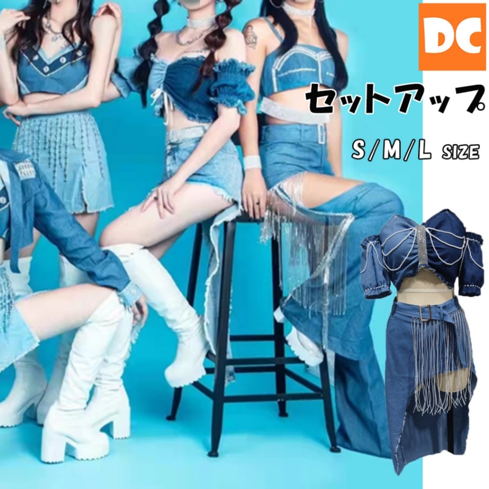 ダンス衣装専門店ダンスクロス