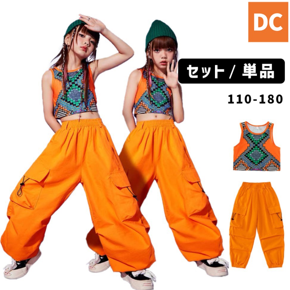 ダンス衣装専門店ダンスクロス