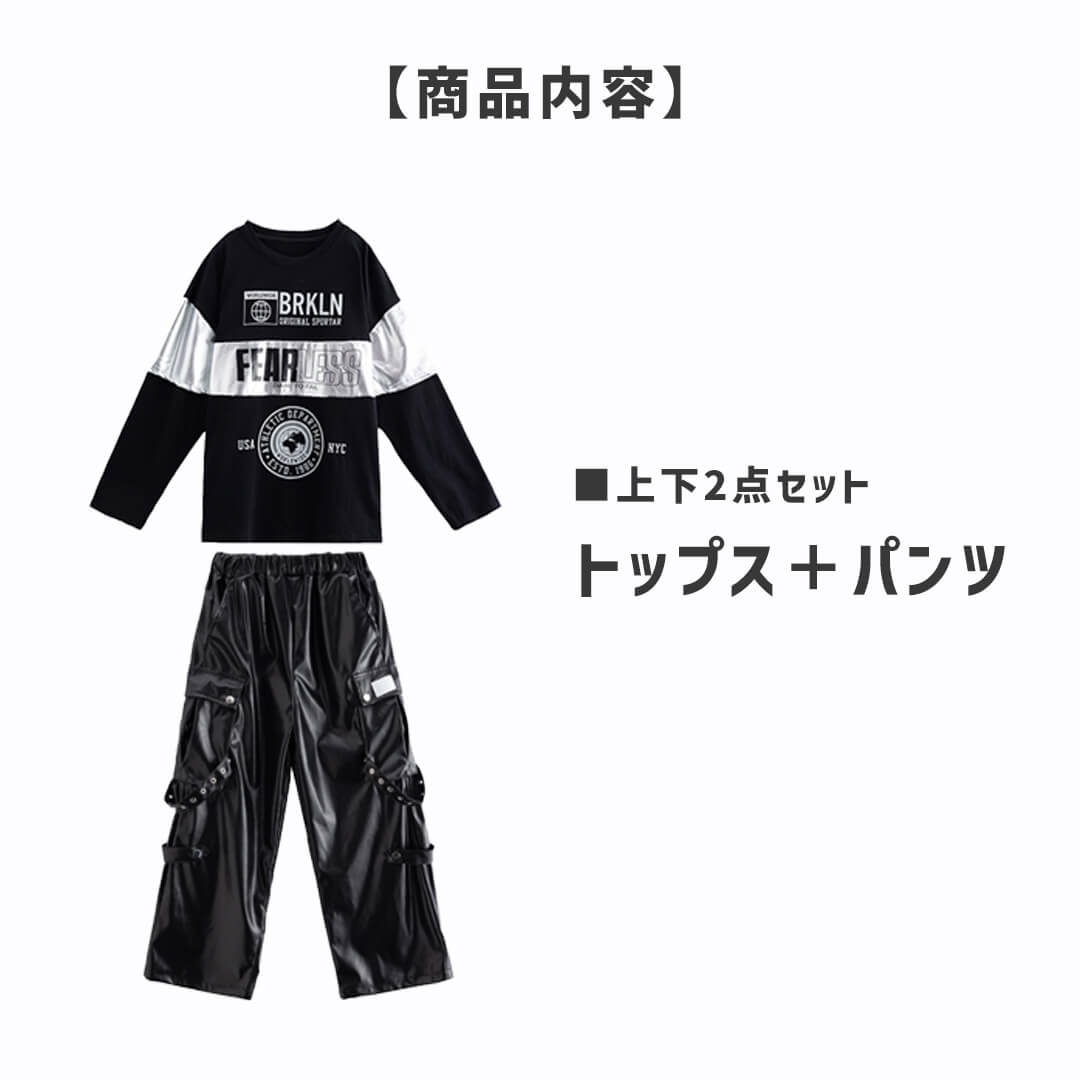 ダンス衣装専門店ダンスクロス