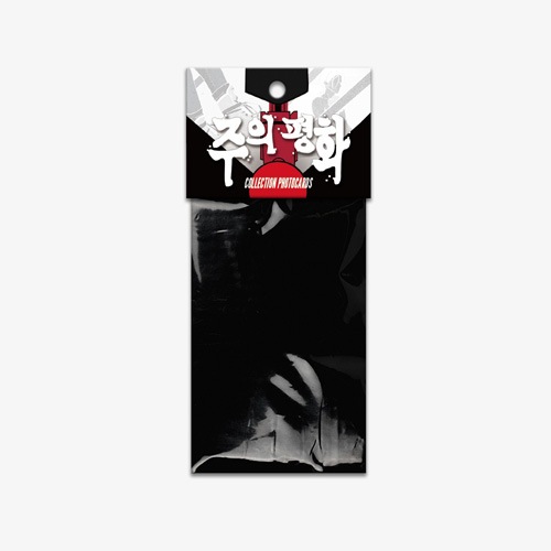 まとめ買い割引] 韓国キャラクターグッズ 「主の平和」 公式グッズ