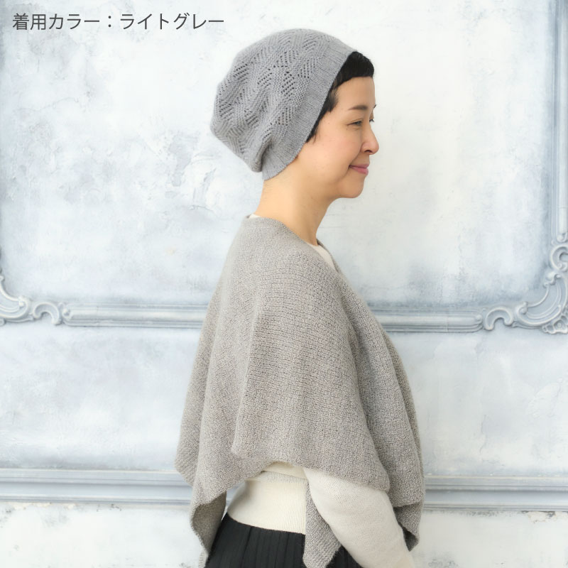 カシミヤ100％ ニット帽（ホワイト） | 第3世界ショップ 卸販売用