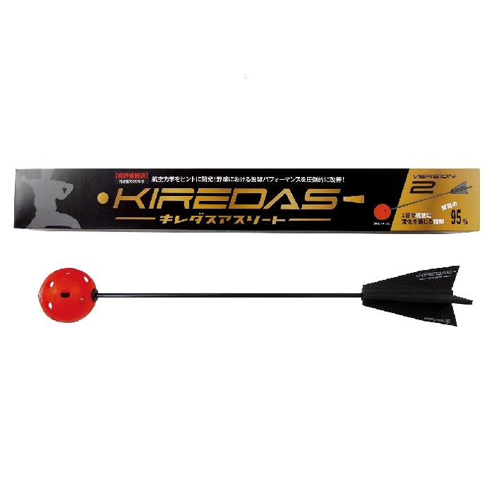 投球動作のトレーニング KIREDAS キレダス アスリートタイプ｜ダイト