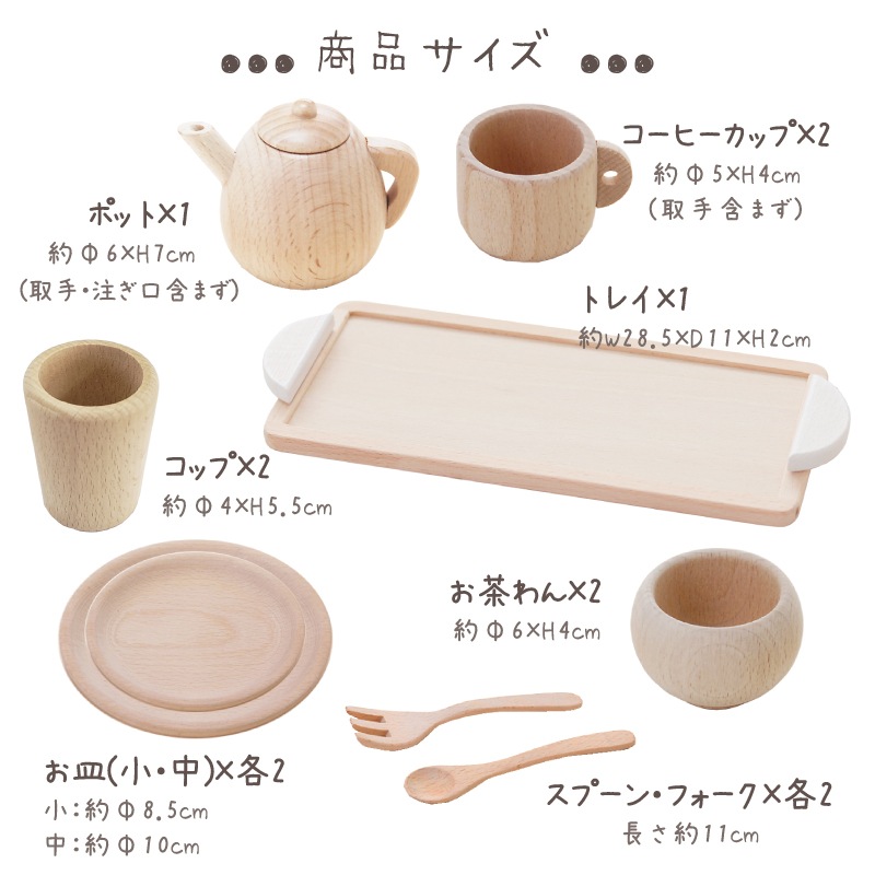 presentいちご付き》名入れ付き・カラーが選べるミニ食器セット 《専用
