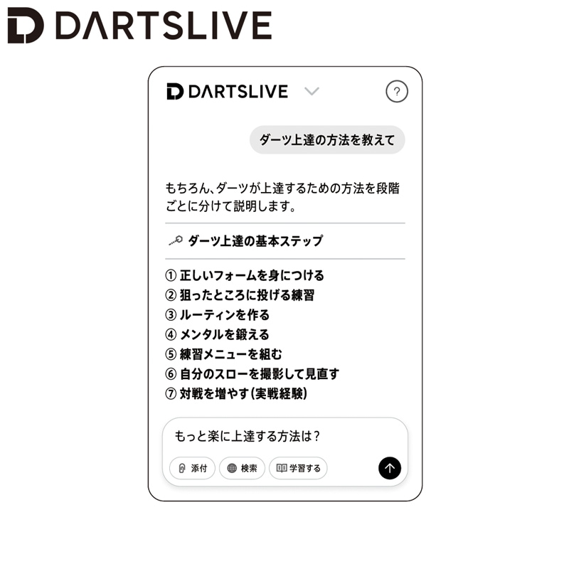 【激レア】銀箔　DARTSLIVE 3 ダーツライブカード　抽選当選品 激レア】銀箔 DARTSLIVE 3 ダーツライブカード 抽選当選品 - メルカリ
