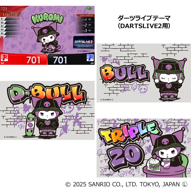 クロミ サンリオキャラクター 限定ダーツセット ダーツ > キャラクター > 【Only Japan】Sanrio characters ダーツ