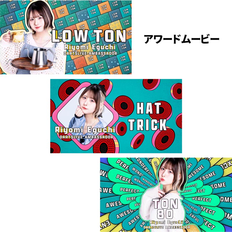 ダーツ祭 江口梨世美　ダーツライブ プレイヤーカード ダーツハイブ アクセサリ > ダーツライブカード > DARTSLIVE PLAYER GOODS第五弾