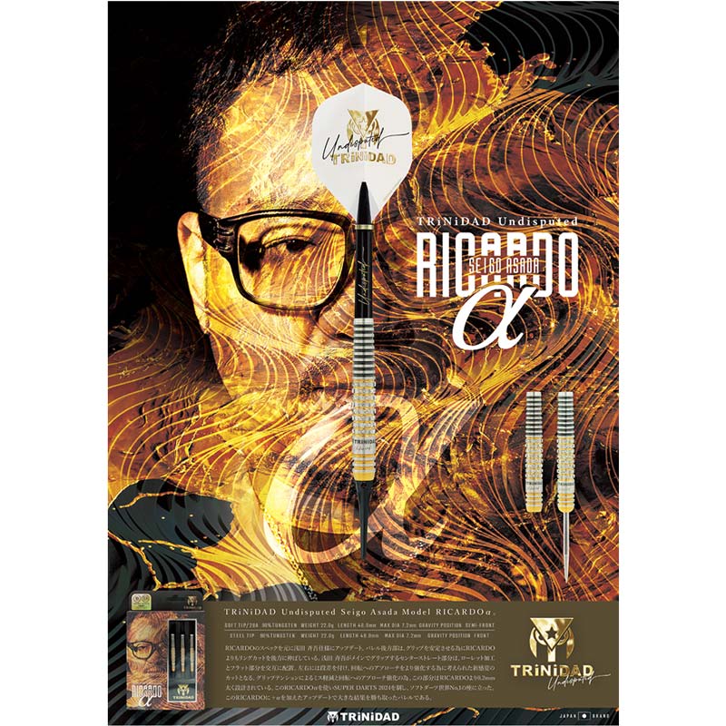 浅田斉吾選手モデルTRINIDAD Ricardoα ダーツ バレル TRiNiDAD Undisputed RICARDO 浅田斉吾 選手モデル
