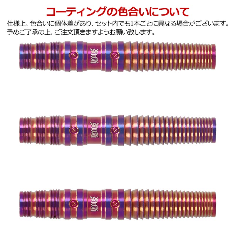 TARGET SOLO G8 S-DARTS限定モデル 小野恵太選手モデル ダーツ > ハードダーツ > ブランド【タ行】 > ターゲットジャパン