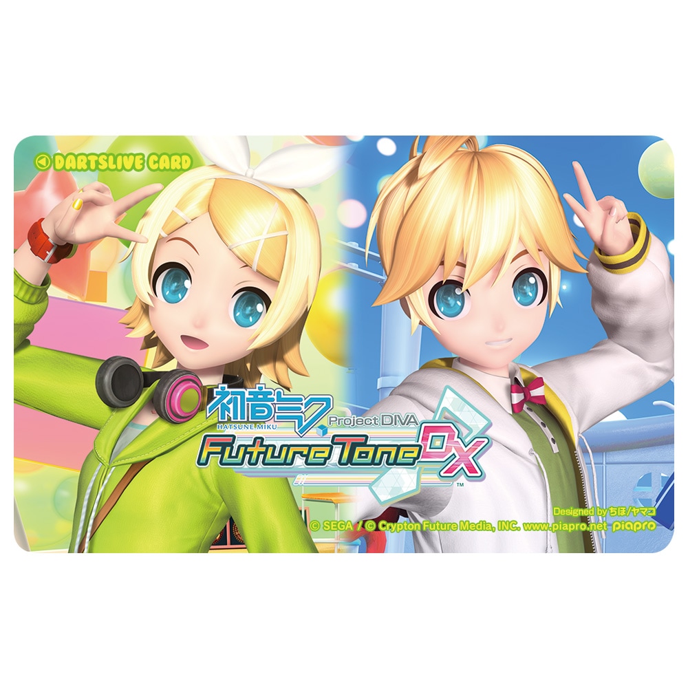 l*e様 鏡音リンレン　ダーツ ダーツ > キャラクター > 初音ミクProject DIVA Future Tone DXダーツ