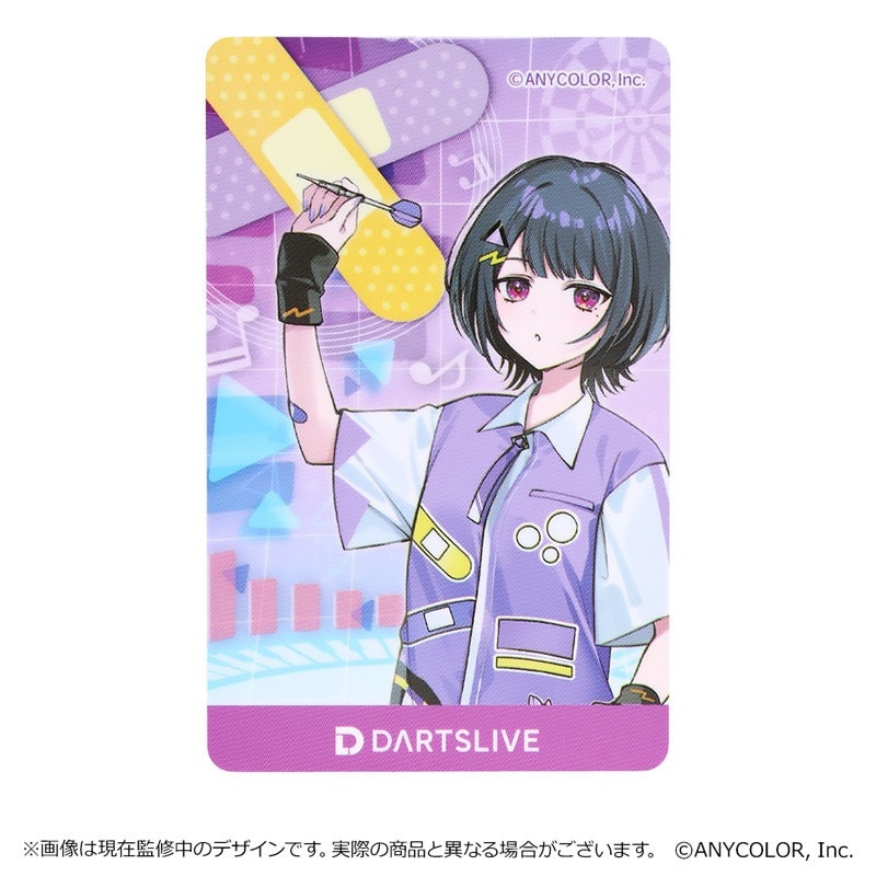 新品未開封❗️にじさんじ　ダーツセット　小清水透 ダーツ > キャラクター > 【予約受付終了】【Only Japan】【業販割引